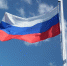 День России отмечают 12 июня - Teleport2001.Ru