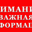 Квалификационный экзамен у лиц, желающих заниматься нотариальной деятельностью - Министерство юстиции