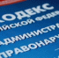 Управление по развитию потребительского рынка и услуг администрации города Благовещенска сообщает - Администрация г. Благовещенск