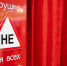 «Здесь вам не музей!»: как корреспондента Амур.инфо отшлёпали в секс-шопе - Amur.Info