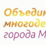 Всероссийский фестиваль «День матери» - Общественная палата