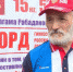 66-летний пенсионер из Дагестана похудел на 9 кг за пять часов - Amur.Info