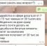 «Интим нужен, но не всегда»: в паблике для мамочек Благовещенска предлагают «работу в сфере досуга» - Asn24.Ru