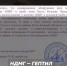 Химики из МГУ в пробах воды с Камчатки нашли продукты распада гептила - Amur.Info