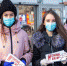 «Спасибо, доктор!»: волонтёры Благовещенска провели акцию в поддержку медиков - Amur.Info