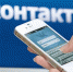 «ВКонтакте» начала ставить специальные пометки на страницы умерших пользователей - Amur.Info