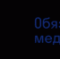 Холодные руки, как симптом - Администрация Мазановского района