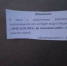 В Благовещенске из-за аварии без воды остались многоквартирные дома и образовательные учреждения - Amur.Info