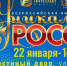Первая выставка форум «Уникальная Россия» пройдет в Москве - Министерство культуры