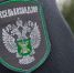 Несертифицированная мороженая рыба снята с реализации в г. Благовещенск и будет уничтожена - Россельхознадзор