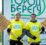 Мэр Благовещенска спросил у горожан где лучше навести порядок в городе Опрос он запустил в соцсети - Amur.Life