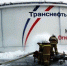 Разлив нефтепродуктов произошел на станции трубопровода ВСТО-2 в Приамурье - ИА Порт Амур