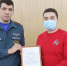 Амурских добровольцев поблагодарили от имени Министра МЧС России - МЧС Амурской области