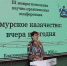 Научно-практическая конференция «Амурское казачество: вчера и сегодня» прошла в научной библиотеке - Министерство культуры