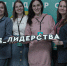 Пять предпринимателей Свободного смогли вдвое уменьшить сумму займа на реализацию своих бизнес-проектов за счет программы поддержки СИБУРа - Правительство Амурской области