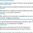 Большинство амурских предпринимателей не намерены принуждать работников прививаться от коронавируса - Asn24.Ru