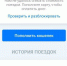 Пассажир автобуса рассчитался картой за проезд и получил счет почти на 20 миллионов - Amur.Life