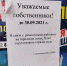 Все еще кипятите: жители нескольких домов в Благовещенске остались без горячей воды - Asn24.Ru