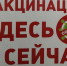 О бесполезности массовой ревакцинации от COVID-19 заявили ученые - Teleport2001.Ru