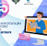Разработчики экзаменационных материалов ЕГЭ проведут онлайн-консультации для выпускников и педагогов - Министерство образования и науки