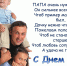 Всероссийский День отца - Центр медицинской профилактики