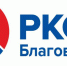 График работы Благовещенского РКЦ не изменится в нерабочие дни - Teleport2001.Ru