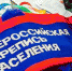 247 переписных участков ежедневно открыты во всех муниципалитетах Приамурья - Администрация г. Благовещенск