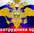 ! - Администрация Константиновского района