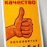 Студент ФМиИ занял II место во Всероссийском молодежном конкурсе «Вместе против контрафакта» - АмГУ