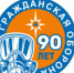 90-летию образования гражданской обороны России посвящается - Администрация Октябрьского района