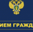 Личный прием предпринимателей - Администрация Октябрьского района