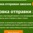 iHerb не принимает заказы из России - Teleport2001.Ru