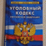 В Тынде руководителя муниципального предприятия подозревают сразу в двух преступлениях - Amur.Life