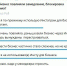 Амурский бизнес-омбудсмен предупредил об уголовной ответственности за использование Instagram - Amur.Info