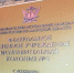 Подготовка осужденных граждан к выходу на рынок труда - Управление занятости населения
