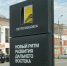 Международное рейтинговое агентство Fitch отозвало рейтинги Petropavlovsk - Amur.Life