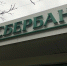 Сбербанк разъяснил почему не надо удалять и обновлять приложение Сбербанк Онлайн - Amur.Life
