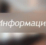 article3058.jpg - Институт развития образования