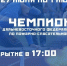 Пожарно-прикладной спорт – спорт сильных и мужественных людей - МЧС Амурской области