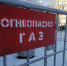 Границы ТОР расширили в Амурской области для газового комплекса - Teleport2001.Ru
