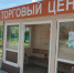 Более сотни автобусных остановок Благовещенска оснастят  электронными табло - gtrkamur.ru - ГТРК Амур