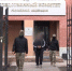 Сотрудники мэрии Белогорска «прогорели» на дорогах - Blagoveshchensk.Sm.News