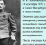 Открывший миру Дальний Восток России - Областная научная библиотека им. Н.Н. Муравьева-Амурского
