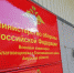 Уклонистов и "диванных патриотов" резко осудила глава Тынды - Teleport2001.Ru