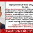 Агрессивный пациент покинул психбольницу в Усть-Ивановке - ИА Порт Амур