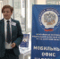 Благовещенцев научили пользоваться приложением «Мои чеки» - ИА Город
