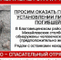 В Благовещенском районе нашли скелетированные останки человека - ИА Порт Амур