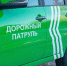 В Благовещенске более 80 европротоколов оформил Дорожный патруль с городскими автомобилистами - Amur.Life