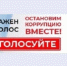 Стартовал юбилейный 10 этап специального проекта Торгово-промышленной палаты Российской Федерации «БИЗНЕС-БАРОМЕТР КОРРУПЦИИ». - ТПП Амурской области