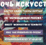 афиша.jpg - БГПУ